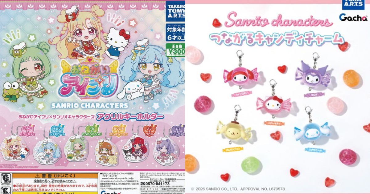 サンリオキャラクターズのかわいいグッズ総まとめ！