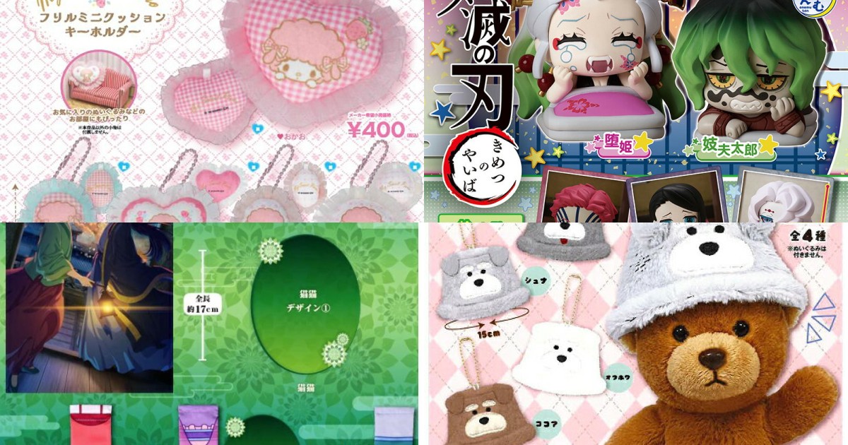 7月第1週おすすめ！かわいい新作ガチャ15選