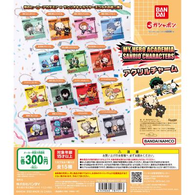 僕のヒーローアカデミア×サンリオキャラクターズ アクリルチャーム