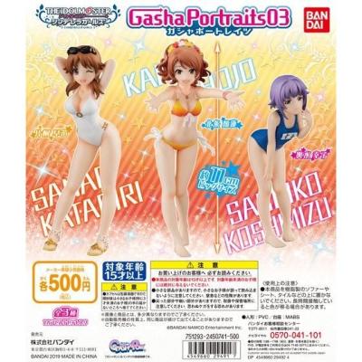 【箱売】Gasha Portraits アイドルマスターシンデレラガールズ03