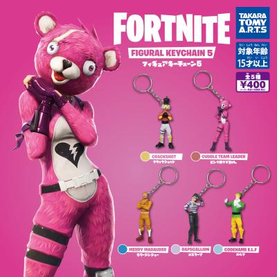 FORTNITE
フィギュアキーチェーン5