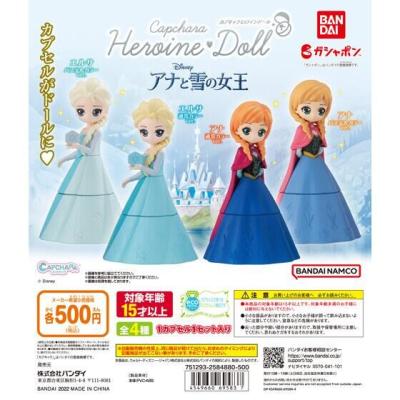 カプキャラヒロインドール アナと雪の女王