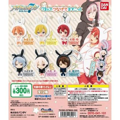 アイドリッシュセブン つまんでつなげてますこっと