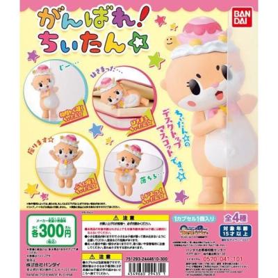 ちぃたん☆ がんばれ!ちぃたん☆