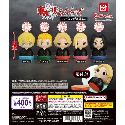 東京リベンジャーズ　フィギュア付きはんこ