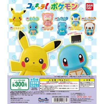 コレキャラ！ ポケモン