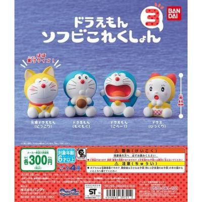 ドラえもん ソフビこれくしょん3