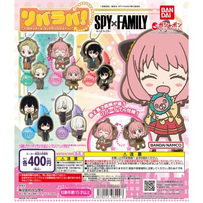 リバラバ! SPY×FAMILY