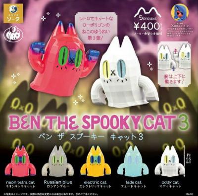 BEN THE SPOOKY CAT 3