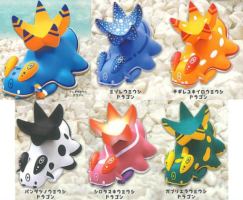 ぽにゃっとウミウシドラゴン