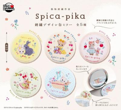 Spica-pika 刺繍デザイン缶ミラー