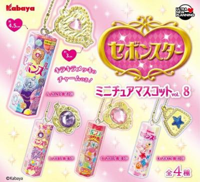 セボンスター ミニチュアマスコット vol.8