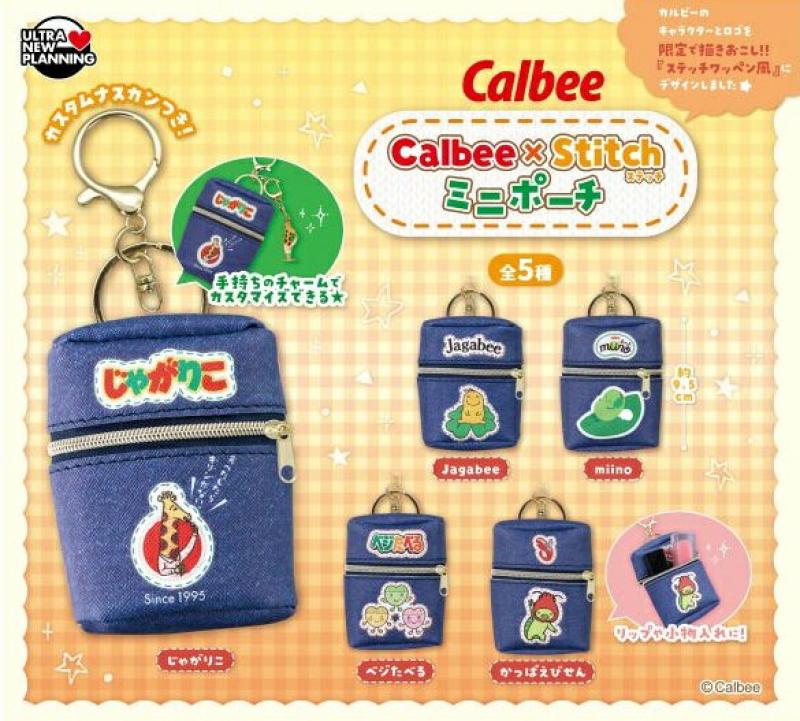 Calbee x Stitch ミニポーチ