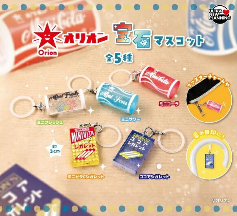 オリオン 宝石マスコット