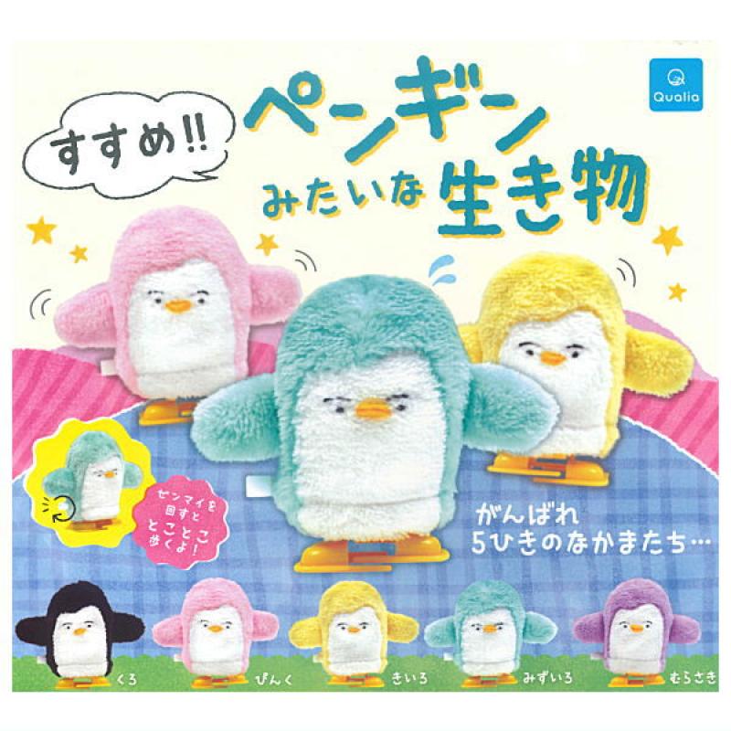 すすめ!! ペンギンみたいな生き物