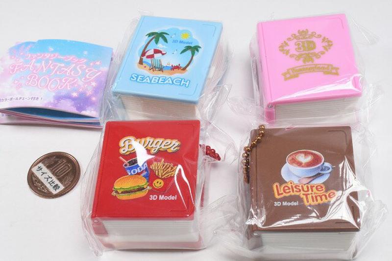 ファンタジーブック