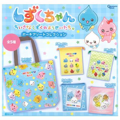 しずくちゃん ポーチアソートコレクション