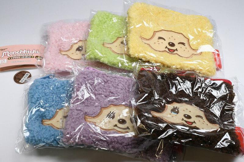 モンチッチ もこもこスクエアポーチ くすみカラーバージョン