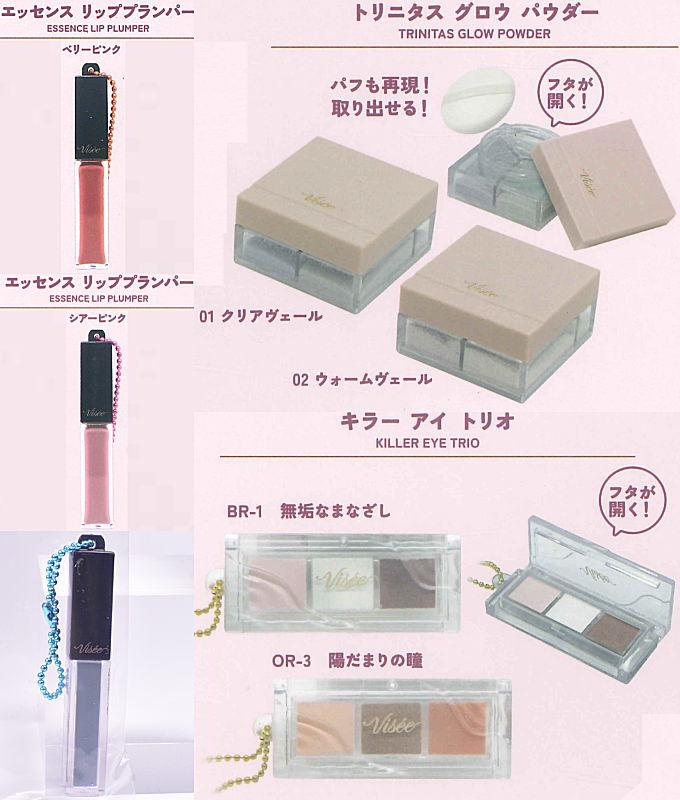 ヴィセ ミニチュアコレクション