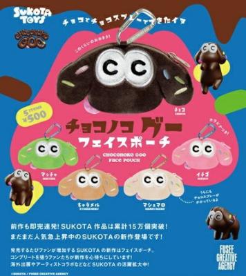 CHOCONOKOGOO チョコノコグー フェイスポーチ
