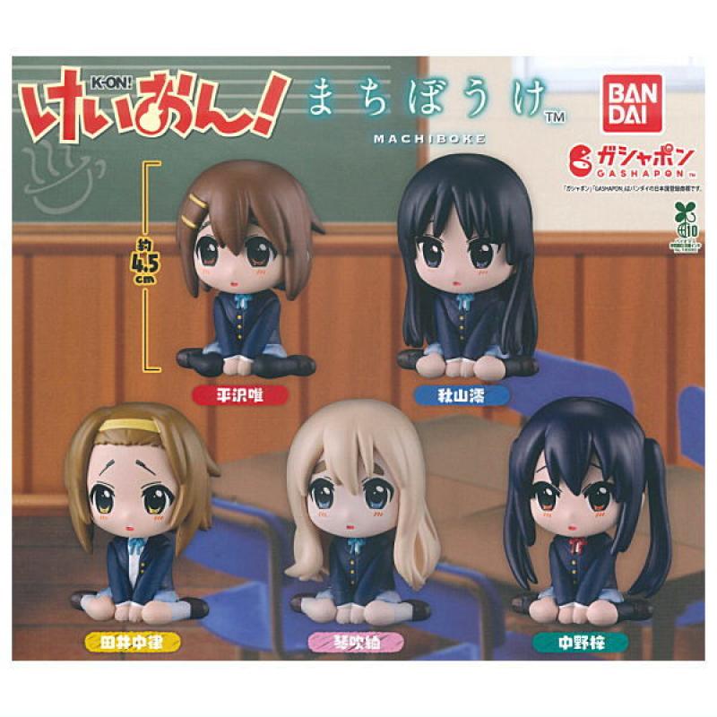 まちぼうけ けいおん！の場合