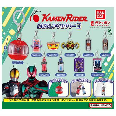 仮面ライダーシリーズ めじるしアクセサリー3