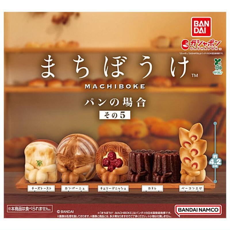 まちぼうけ パンの場合 その5