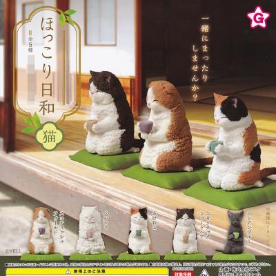 ほっこり日和 猫