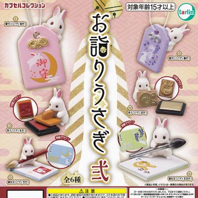 お詣りうさぎ 弐