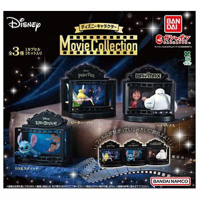 ムービーコレクション ディズニーキャラクター