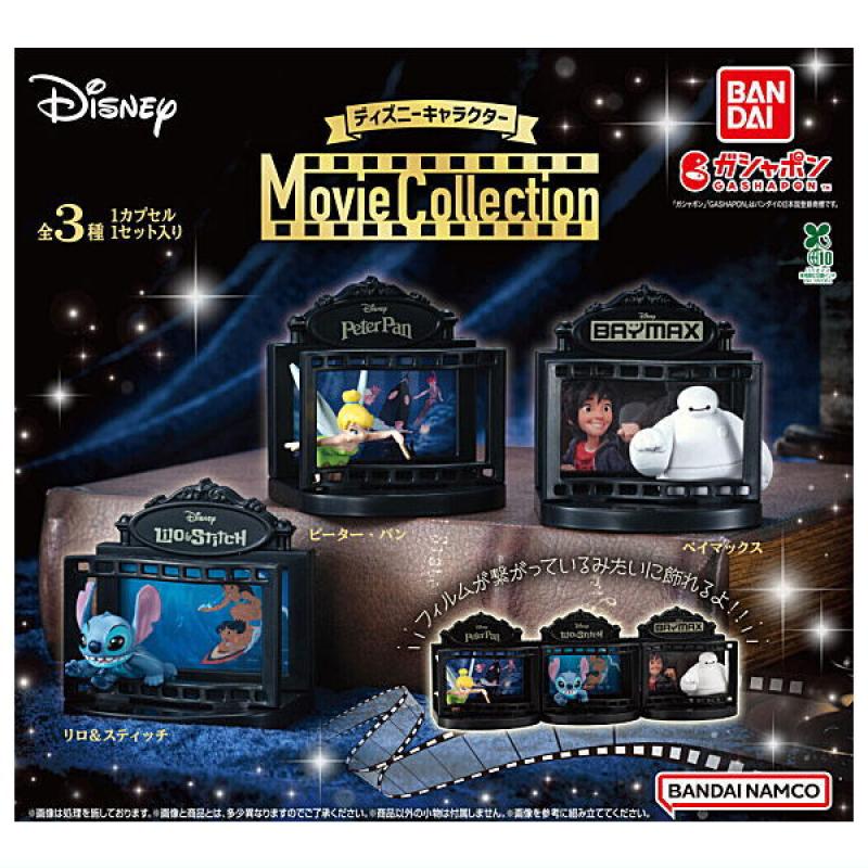 ムービーコレクション ディズニーキャラクター