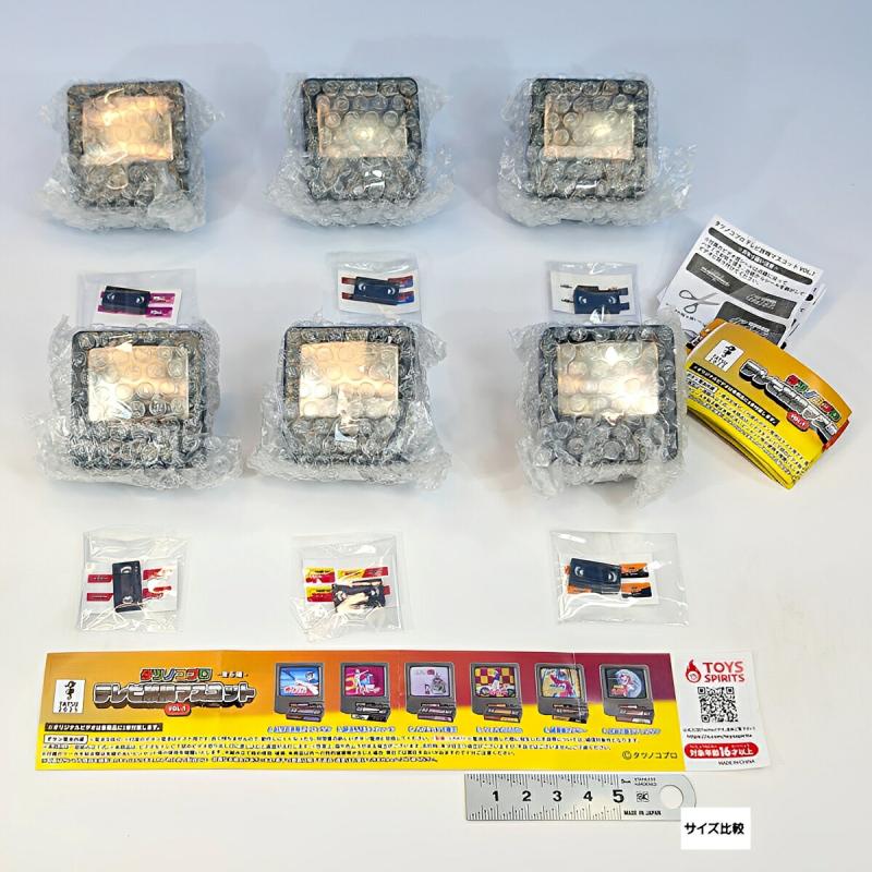 タツノコプロ テレビ放映マスコット VOL.1