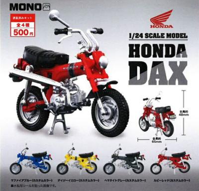 ホンダ ダックス ST50