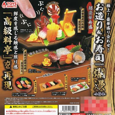 極上！豪華盛り合わせ！ お造り＆お寿司マスコット 爛漫