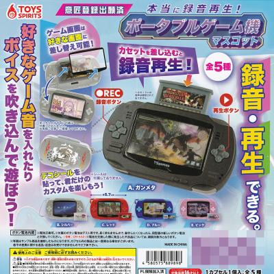 本当に録音再生！ ポータブルゲーム機マスコット