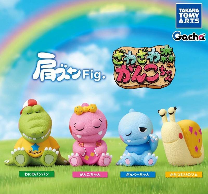 肩ズンFig. ざわざわ森のがんこちゃん