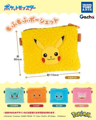 ポケモン もふもふポーシェット