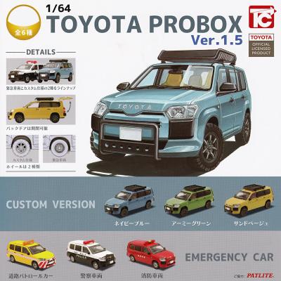 TOYOTA プロボックス Ver.1.5