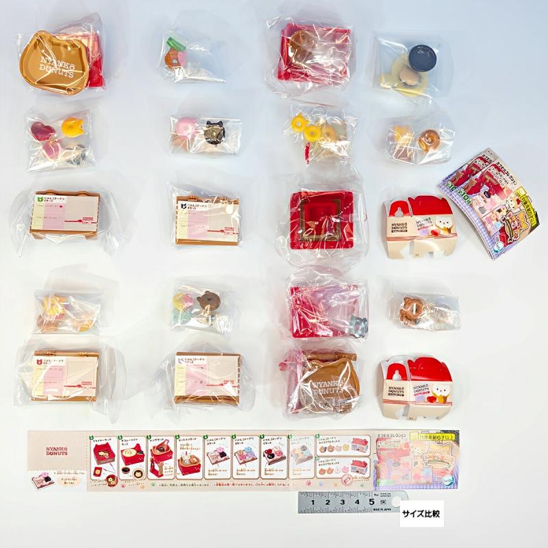 にゃんこのドーナツ屋さん2