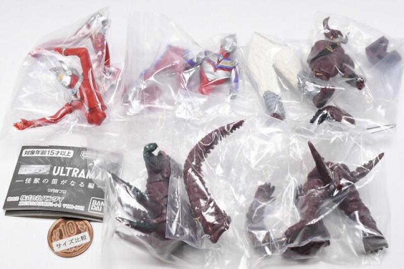 HG ウルトラマン 怪獣の笛がなる編