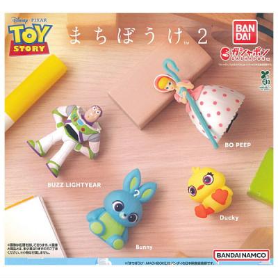 トイ・ストーリー まちぼうけ2