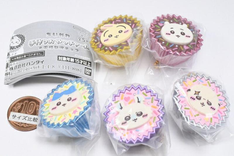 ちいかわ 手作りおやつチャーム 平成女児チョコ