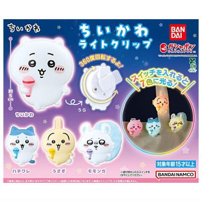 ちいかわ ライトクリップ