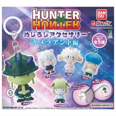 HUNTER×HUNTER めじるしアクセサリー キメラアント編