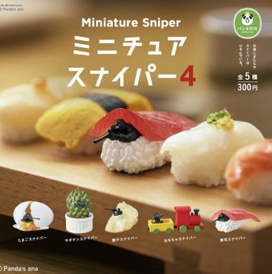 パンダの穴 ミニチュアスナイパー4
