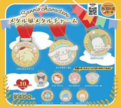 サンリオキャラクターズ メダル風メタルチャーム