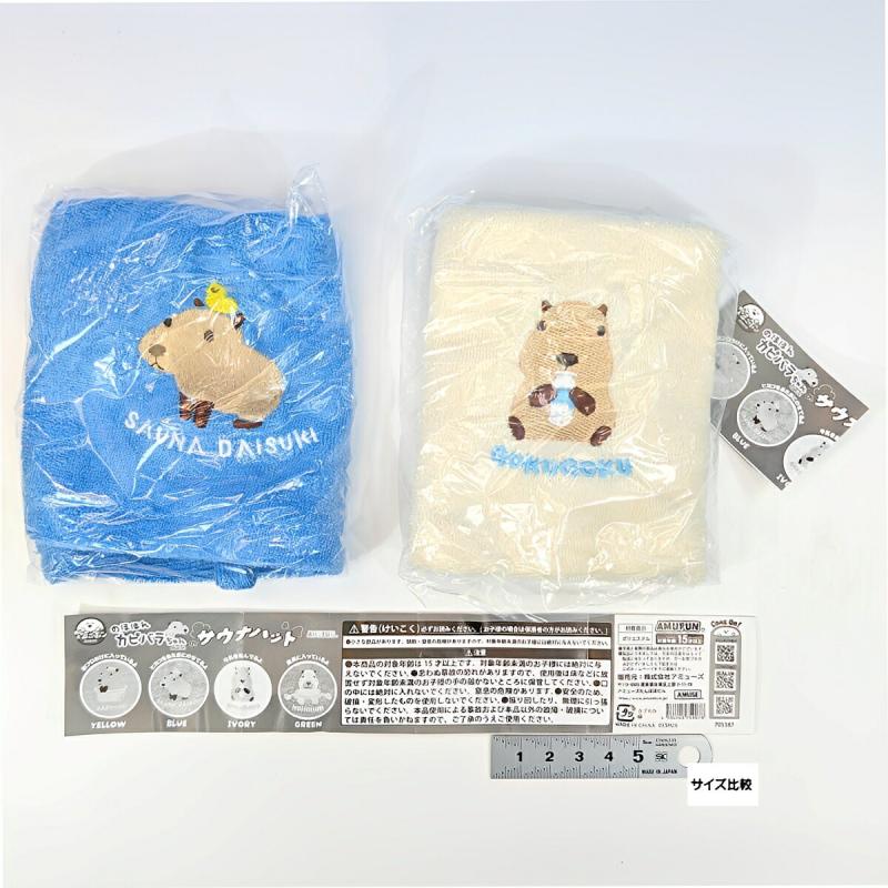 のほほんカピバラちゃんのサウナハット