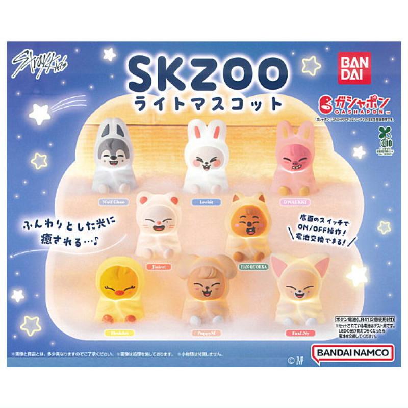 SKZOO ライトマスコット