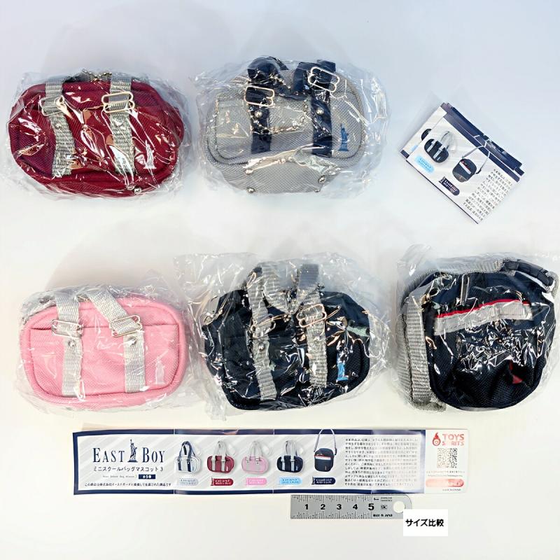 EAST BOY ミニスクールバッグマスコット 3