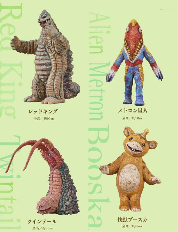 はしもとみおのウルトラ怪獣彫ってみた。03